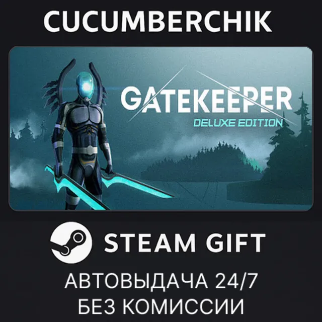 Gatekeeper - Deluxe Edition✅STEAM GIFT AUTO✅RU+МИР