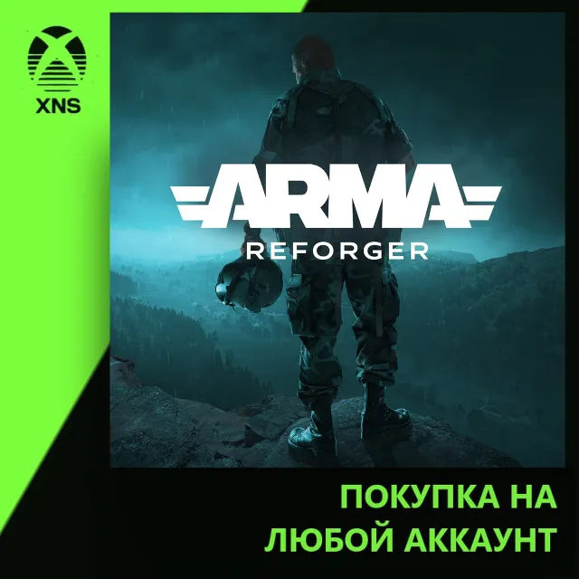 Arma Reforger Xbox+PC | Любой аккаунт