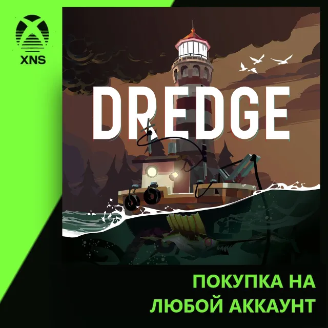 DREDGE Xbox+PC | Любой аккаунт | Выбор издания