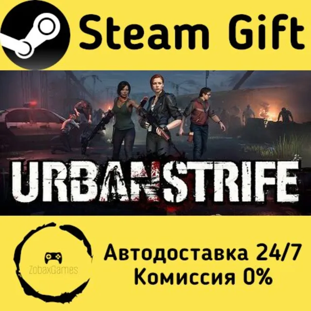 🚀 Urban Strife 🤖 Steam Gift Россия ⚡ мгновенно