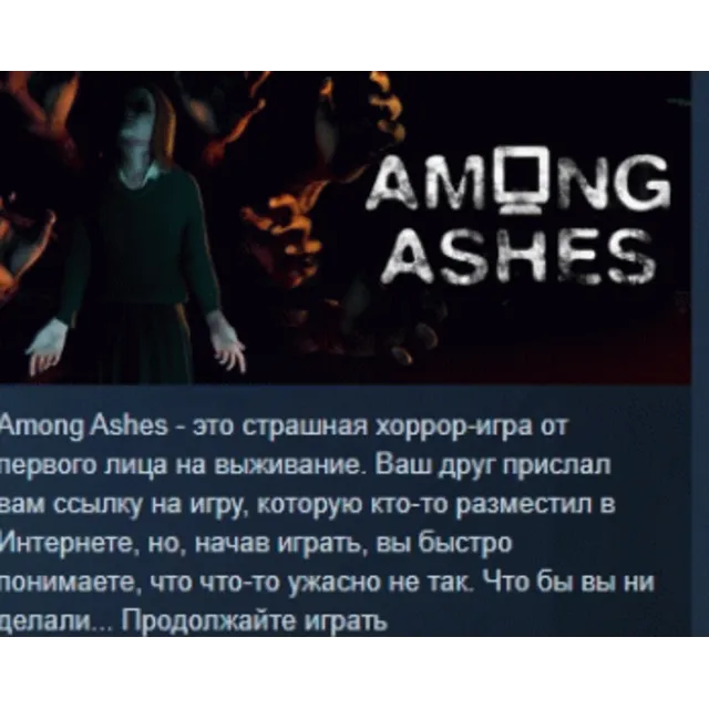 Among Ashes 💎 АВТОДОСТАВКА STEAM GLOBAL МГНОВЕННО ЛИЦЕНЗИЯ
