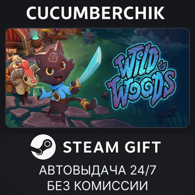 Wild Woods✅STEAM GIFT AUTO✅RU+МИР