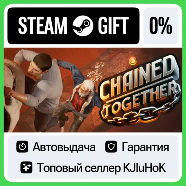 Chained Together STEAM•RU⚡️АВТОВЫДАЧА