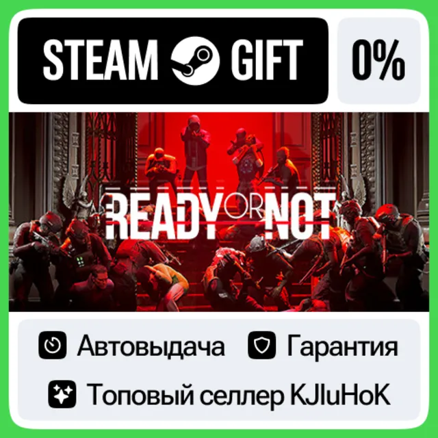 Ready or Not STEAM•RU⚡️АВТОВЫДАЧА