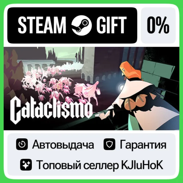 Cataclismo STEAM GIFT•RU⚡️АВТОДОСТАВКА 0% КАРТЫ