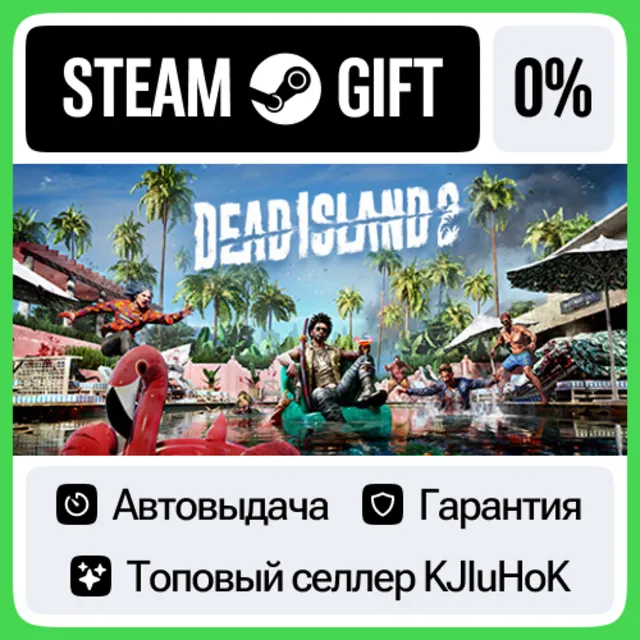 Dead Island 2 +Выбор Издания STEAM•RU⚡️АВТОВЫДАЧА