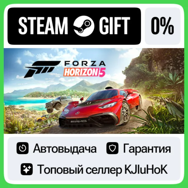 Forza Horizon 5 +Выбор Издания STEAM•RU⚡️АВТОВЫДАЧА