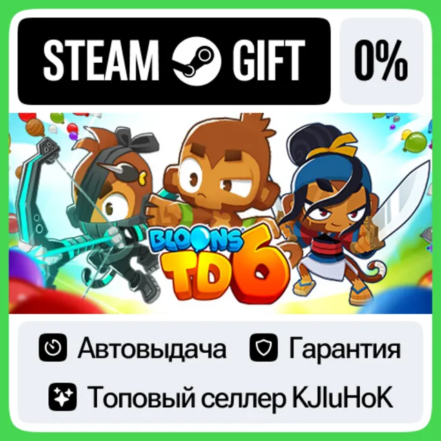 Bloons TD 6 STEAM•RU⚡️АВТОВЫДАЧА