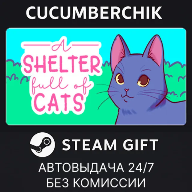 A Shelter Full of Cats✅STEAM GIFT AUTO✅RU+МИР
