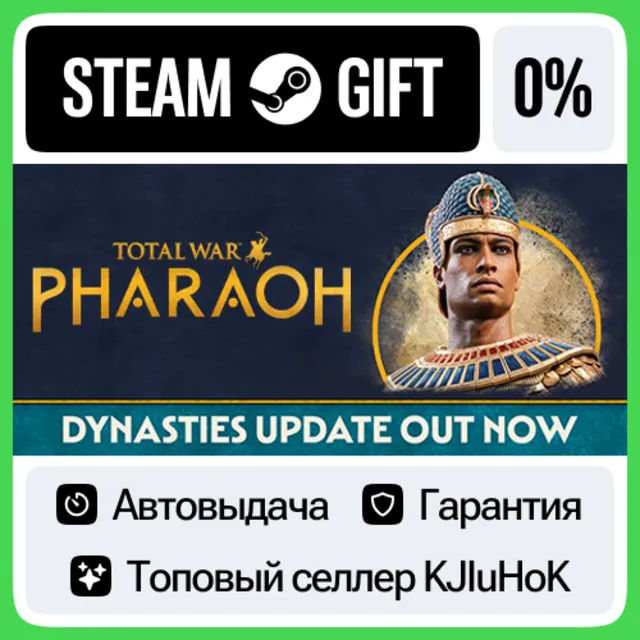 Total War: PHARAOH STEAM•RU⚡️АВТОВЫДАЧА