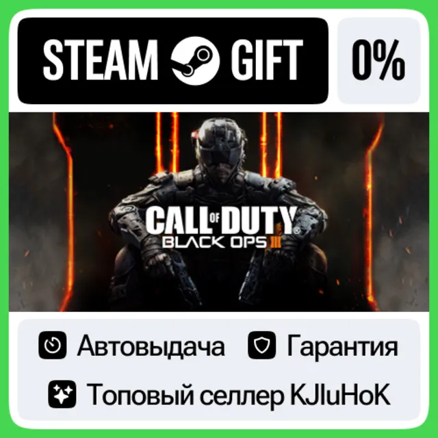 Call of Duty: Black Ops III +Выбор Издания STEAM•RU⚡️