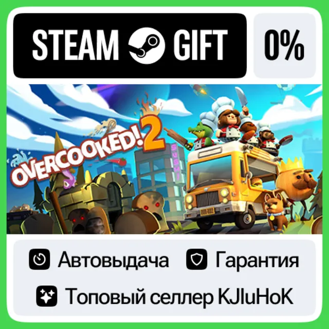 Overcooked! 2 +Выбор Издания STEAM•RU⚡️АВТОВЫДАЧА