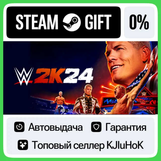WWE 2K24 +ВЫБОР STEAM GIFT•RU⚡️АВТОДОСТАВКА 0% КАРТЫ