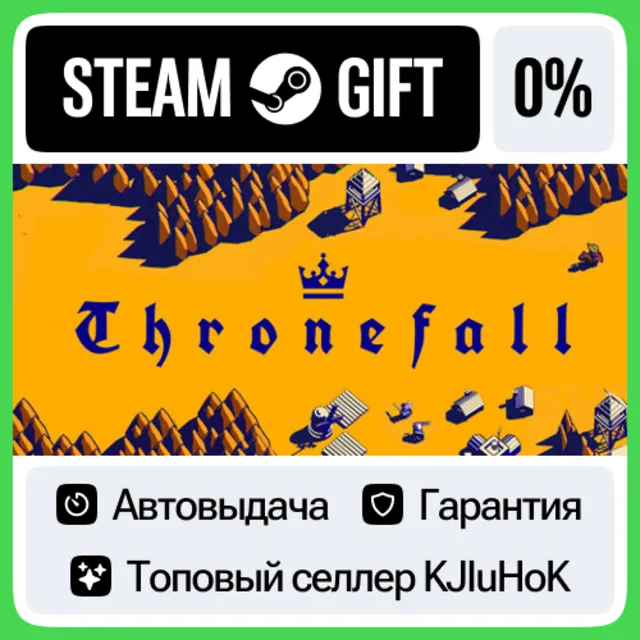 Thronefall STEAM GIFT•RU⚡️АВТОДОСТАВКА 0% КАРТЫ