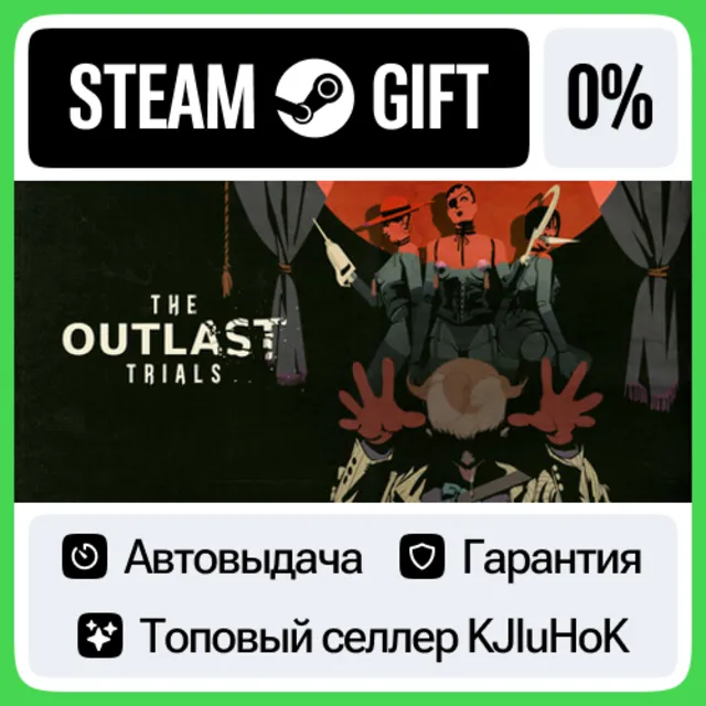 The Outlast Trials +Выбор Издания STEAM•RU⚡️АВТОВЫДАЧА
