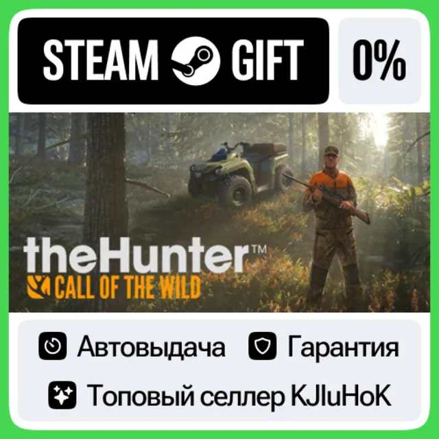theHunter: Call of the Wild STEAM•RU⚡️АВТОВЫДАЧА