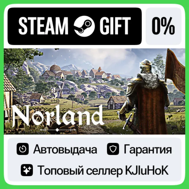 Norland STEAM GIFT•RU⚡️АВТОДОСТАВКА 0% КАРТЫ