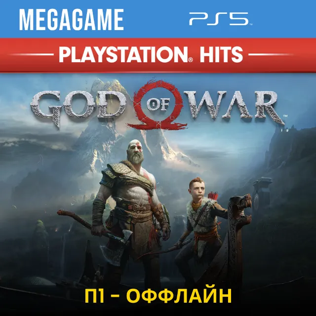 God of War 2018 (PS5/RUS)  П1-Оффлайн