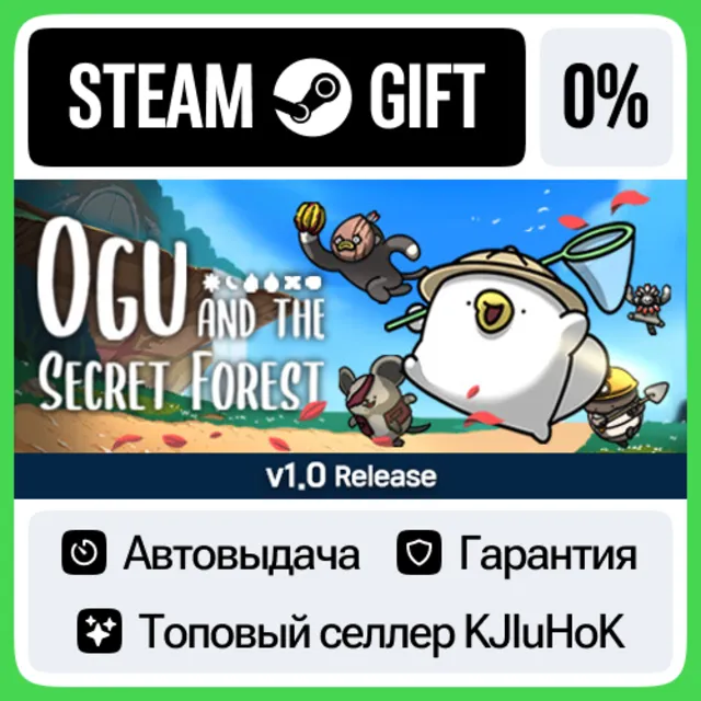 Ogu and the Secret Forest STEAM GIFT•RU⚡️АВТОДОСТАВКА