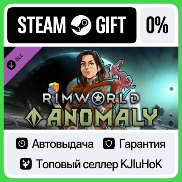 RimWorld - Anomaly DLC STEAM GIFT•RU⚡️АВТО 0% КАРТЫ
