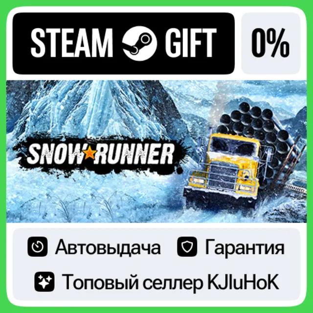 SnowRunner +Выбор Издания STEAM•KZ⚡️АВТОВЫДАЧА