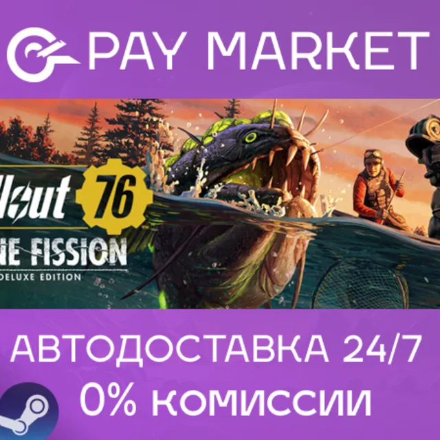 ⚡️Fallout 76: Mojave Deluxe Edition | АВТО Россия Steam