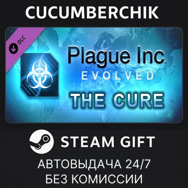 Plague Inc: The Cure✅STEAM GIFT AUTO✅RU+МИР