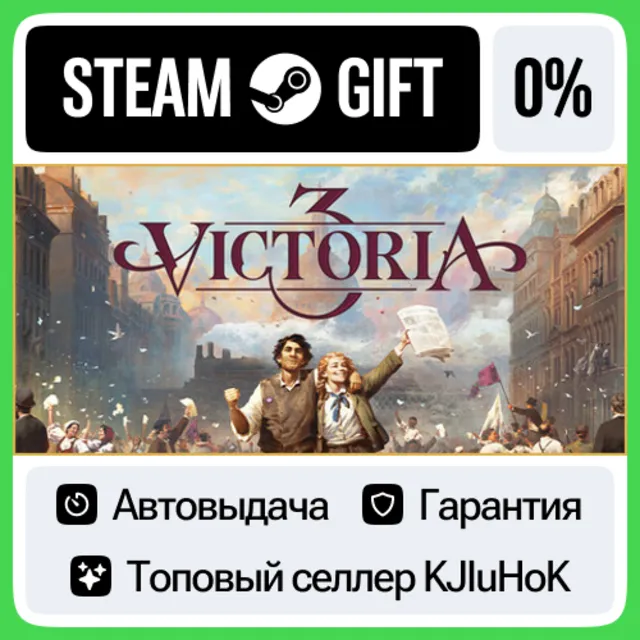 Victoria 3 +ВЫБОР STEAM GIFT•RU⚡️АВТОДОСТАВКА 0% КАРТЫ