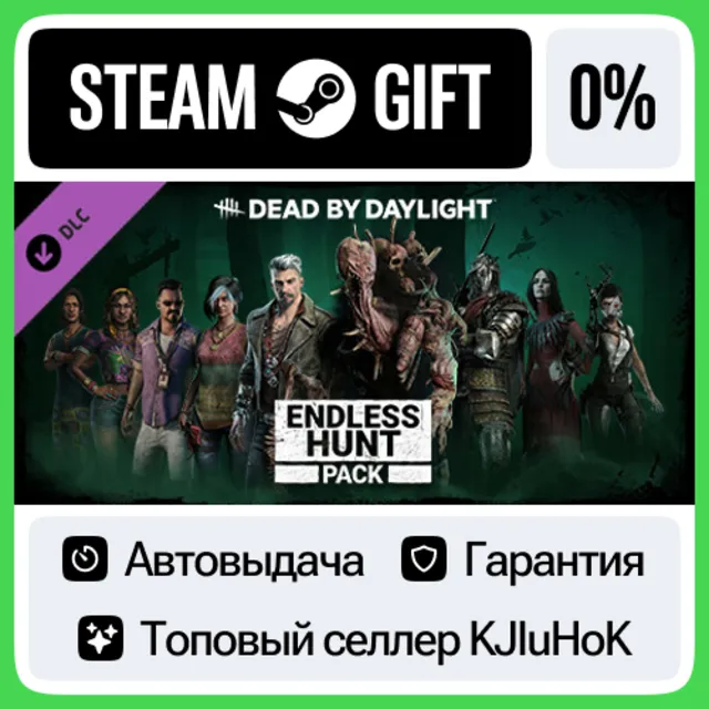 Dead by Daylight - Endless Hunt Pack STEAM•RU⚡️АВТО