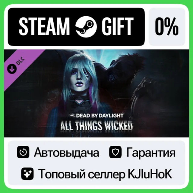 Dead by Daylight - All Things Wicked Chapter STEAM•RU