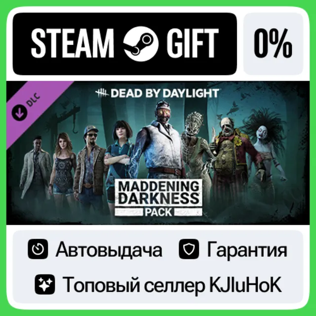 Dead by Daylight - Maddening Darkness Pack STEAM GIFT•⚡