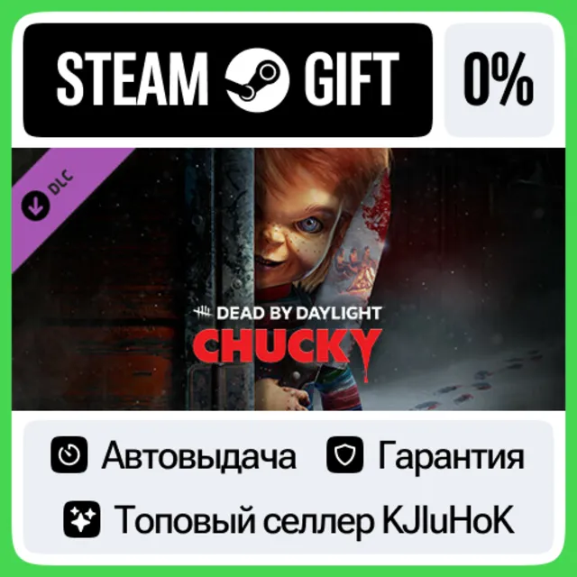 Dead by Daylight - Chucky Chapter STEAM•RU⚡️АВТОВЫДАЧА