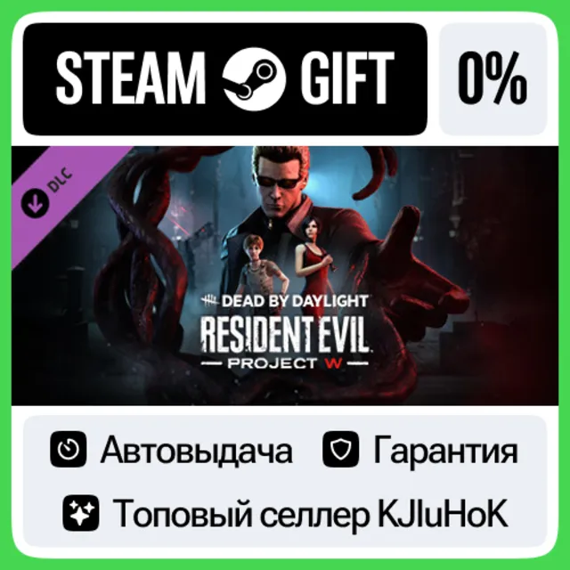 Dead by Daylight - Resident Evil: PROJECT W Chapter•RU