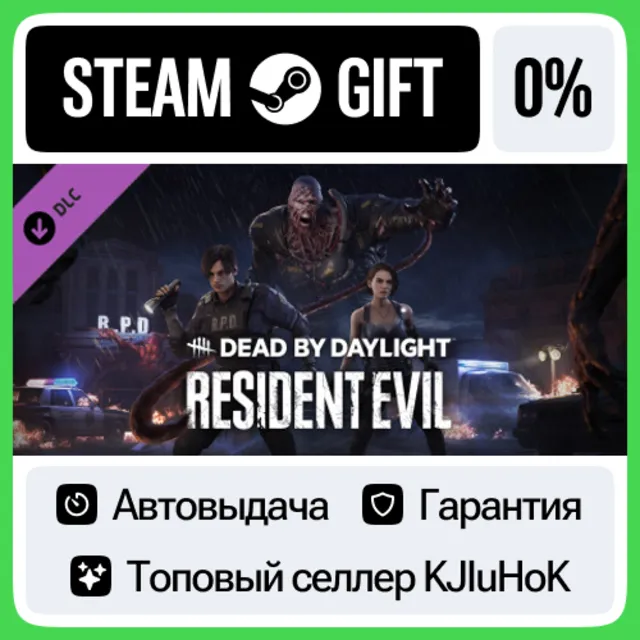 Dead by Daylight — Resident Evil Chapter STEAM•RU