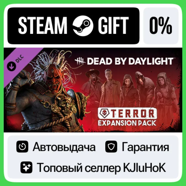 Dead by Daylight - Terror Expansion Pack STEAM•RU⚡АВТО
