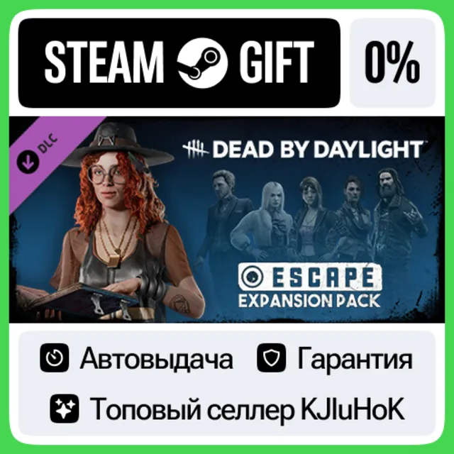 Dead by Daylight - Escape Expansion Pack STEAM•RU⚡АВТО