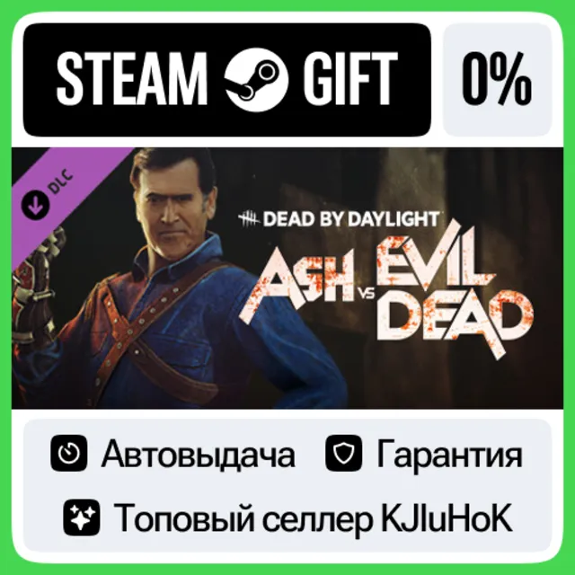Dead by Daylight - Ash vs Evil Dead STEAM•RU⚡️АВТО