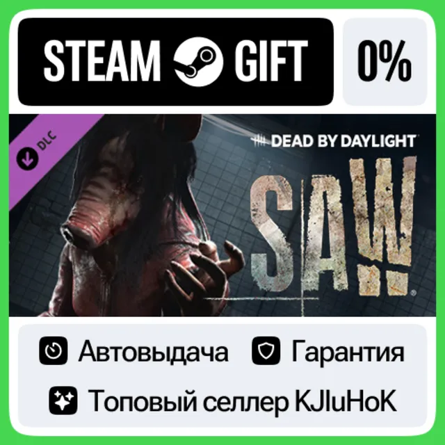Dead by Daylight - The Saw Chapter STEAM•RU⚡️АВТОВЫДАЧА