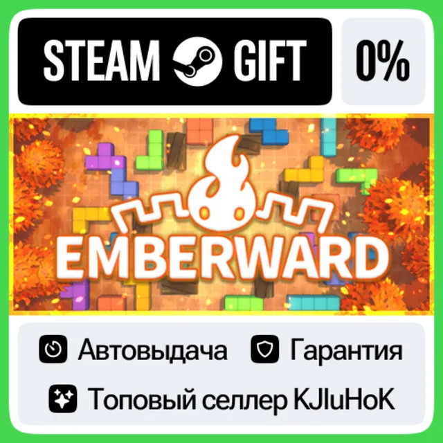 Emberward STEAM GIFT•RU⚡️АВТОДОСТАВКА 0% КАРТЫ
