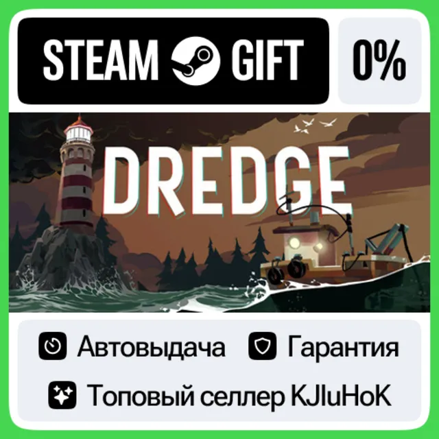 DREDGE +Выбор Издания STEAM•RU⚡️АВТОВЫДАЧА
