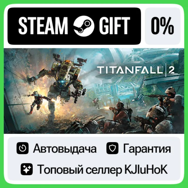 Titanfall 2: Ultimate Edition STEAM•RU⚡️АВТОВЫДАЧА