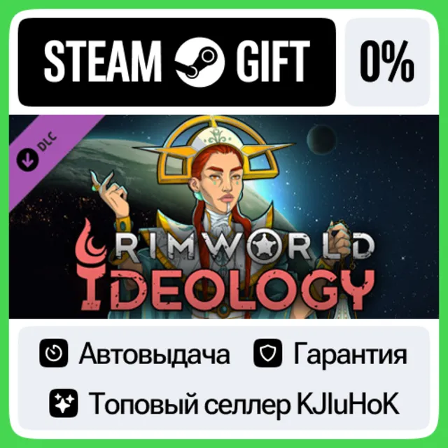 RimWorld - Ideology DLC STEAM•RU⚡️АВТОВЫДАЧА