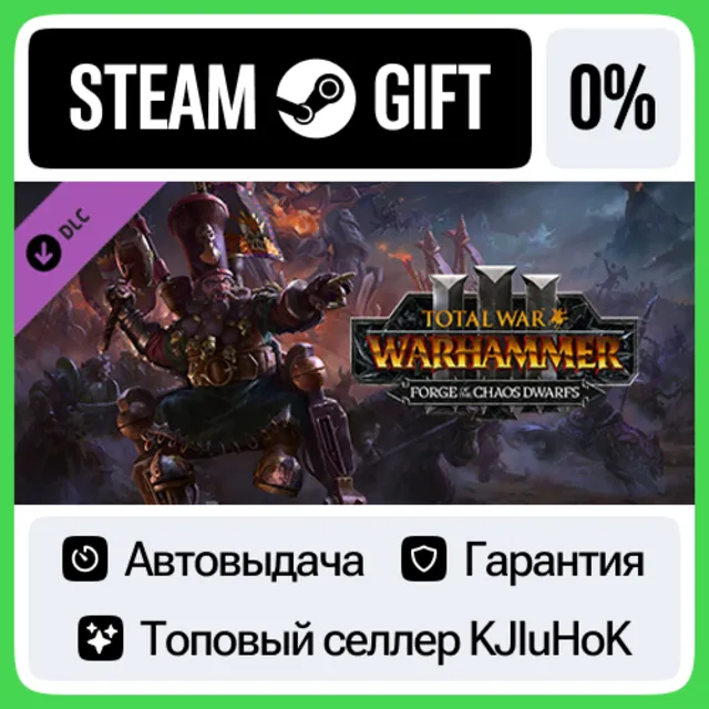 Total War: WARHAMMER III - Forge of the Chaos Dwarfs•RU