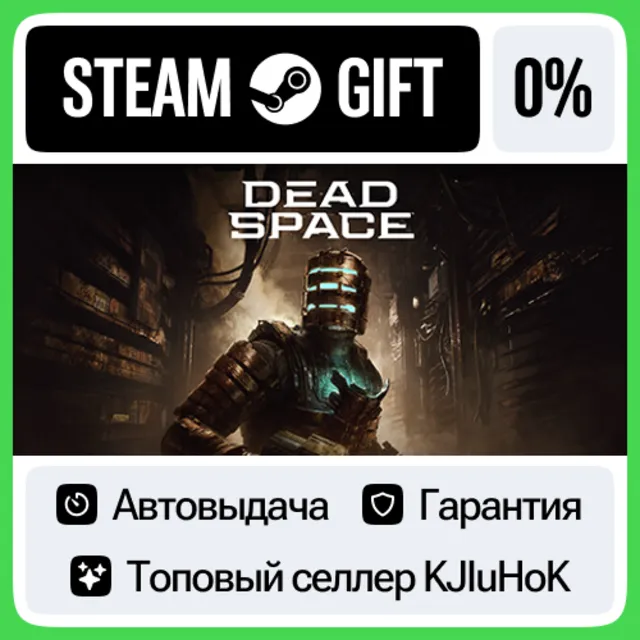 Dead Space 2023 Remake +Выбор Издания STEAM•RU⚡️АВТО