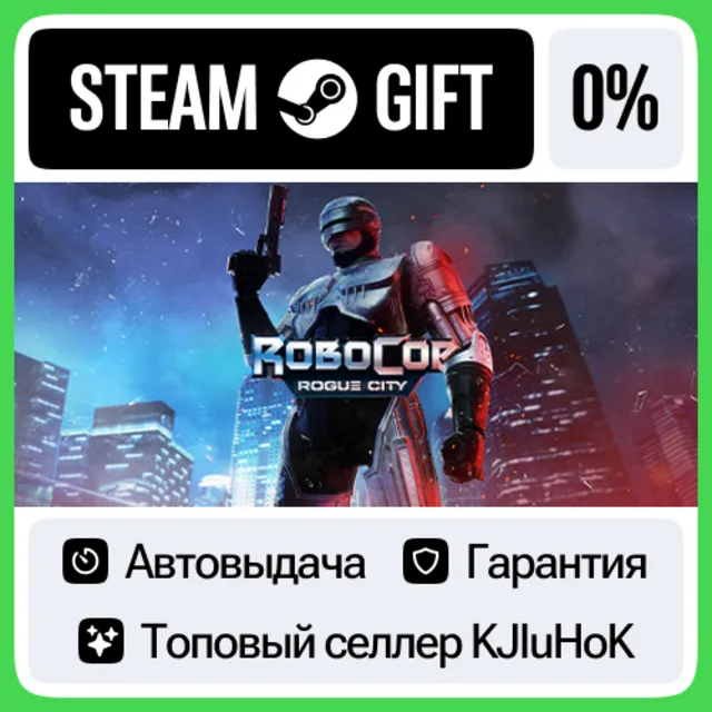 RoboCop: Rogue City +Выбор Издания STEAM•RU⚡️АВТОВЫДАЧА