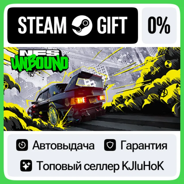 Need for Speed Unbound +Выбор Издания STEAM•RU⚡️АВТО