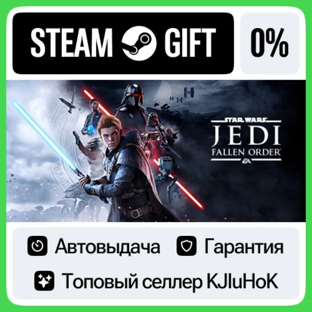 STAR WARS Jedi: Fallen Order +Выбор Издания STEAM•RU⚡️