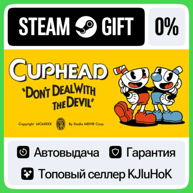 Cuphead — Standard/The Delicious Last Course STEAM•RU