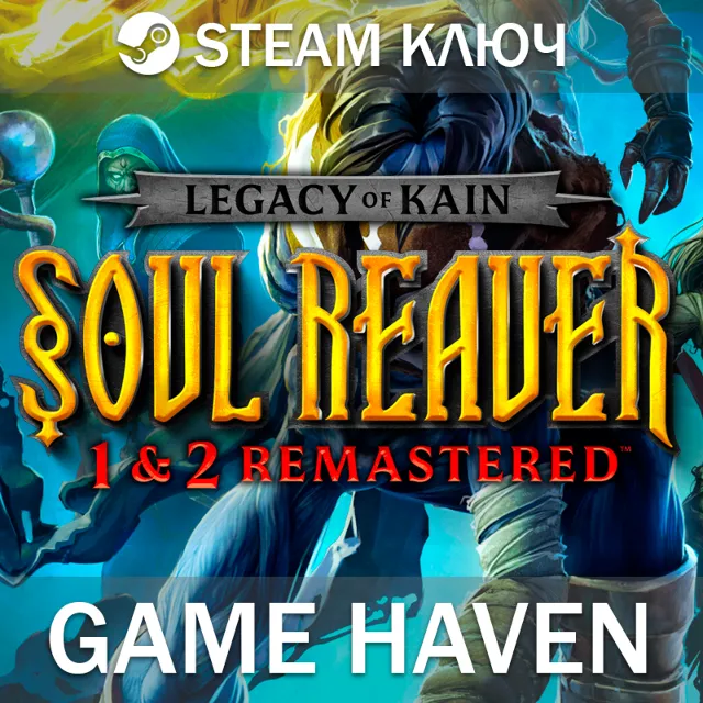 Legacy of Kain Soul Reaver 1&amp;2 Remastered 🔑❗СНГ БЕЗ РФ❗