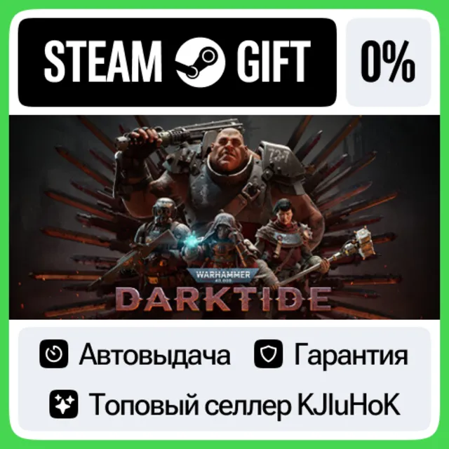 Warhammer 40,000 +Выбор Издания STEAM•RU⚡️АВТОВЫДАЧА